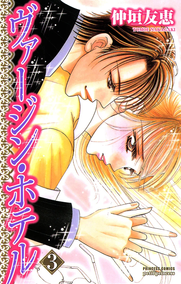 Volume 03