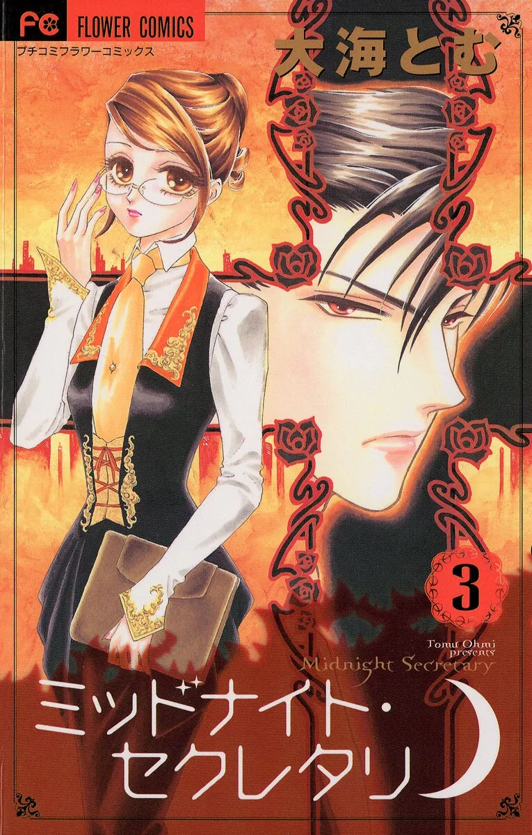 Volume 03