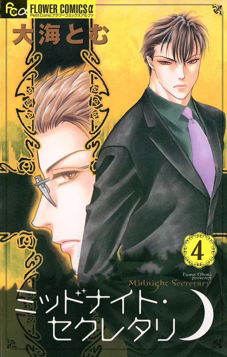 Volume 04