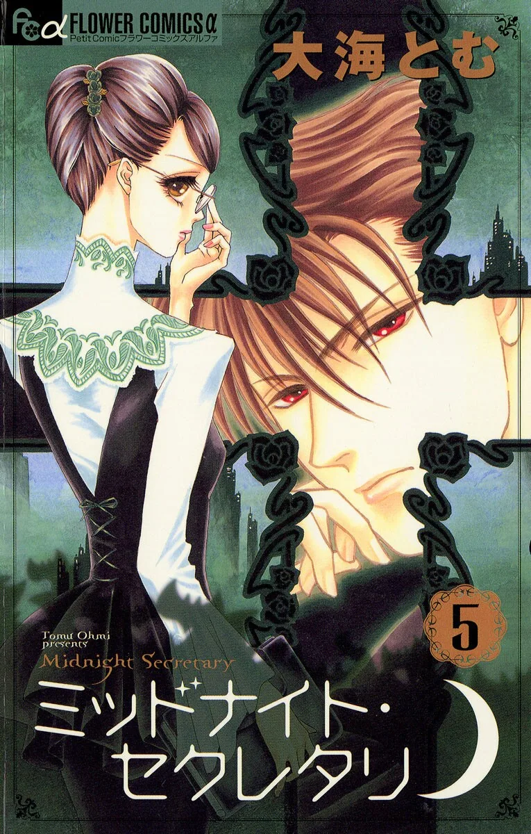 Volume 05