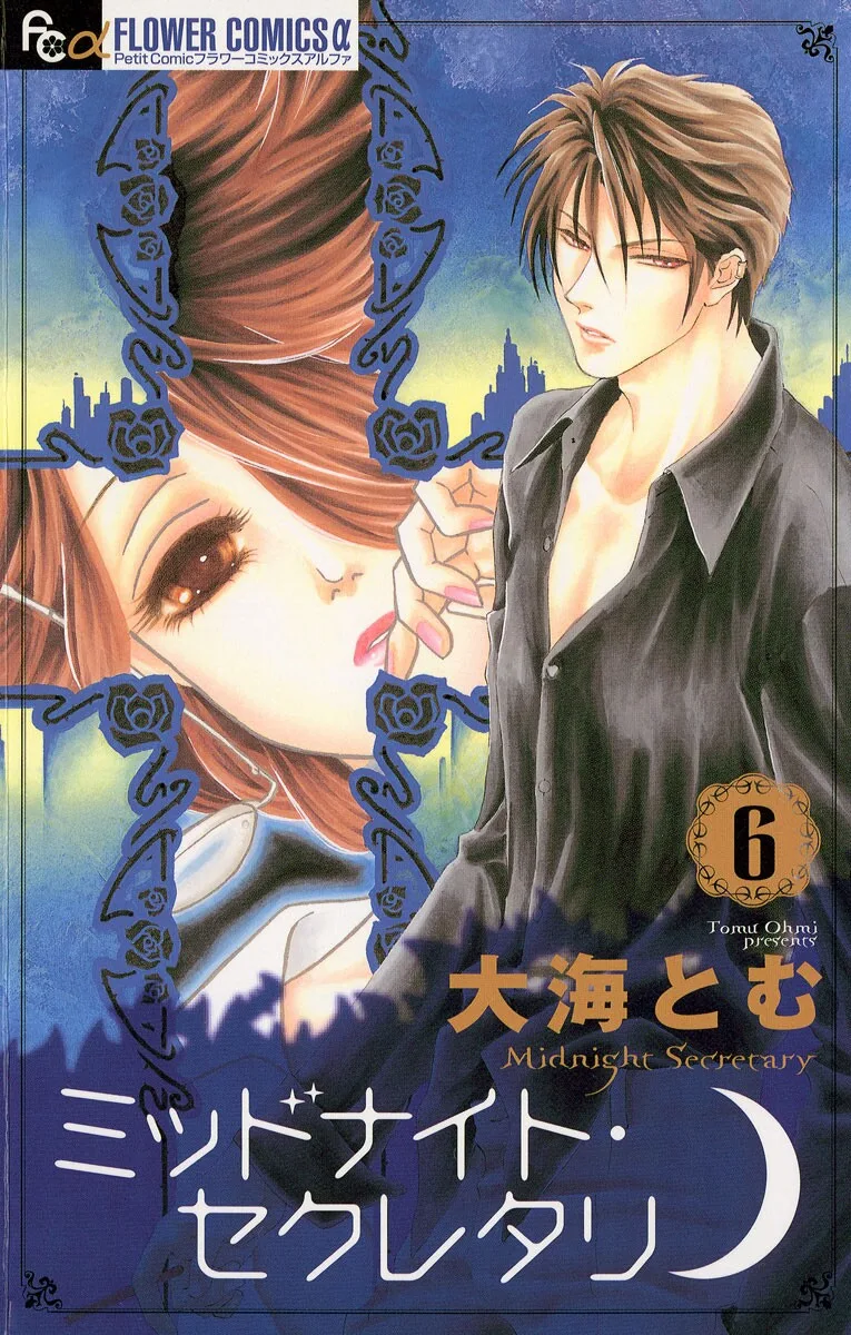 Volume 06
