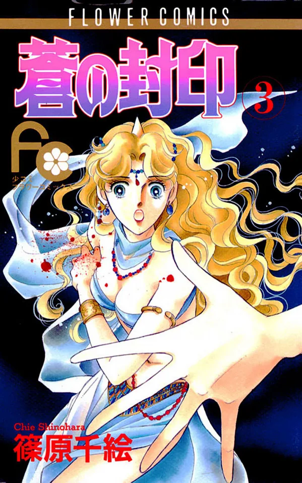 Volume 03