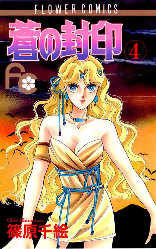 Volume 04