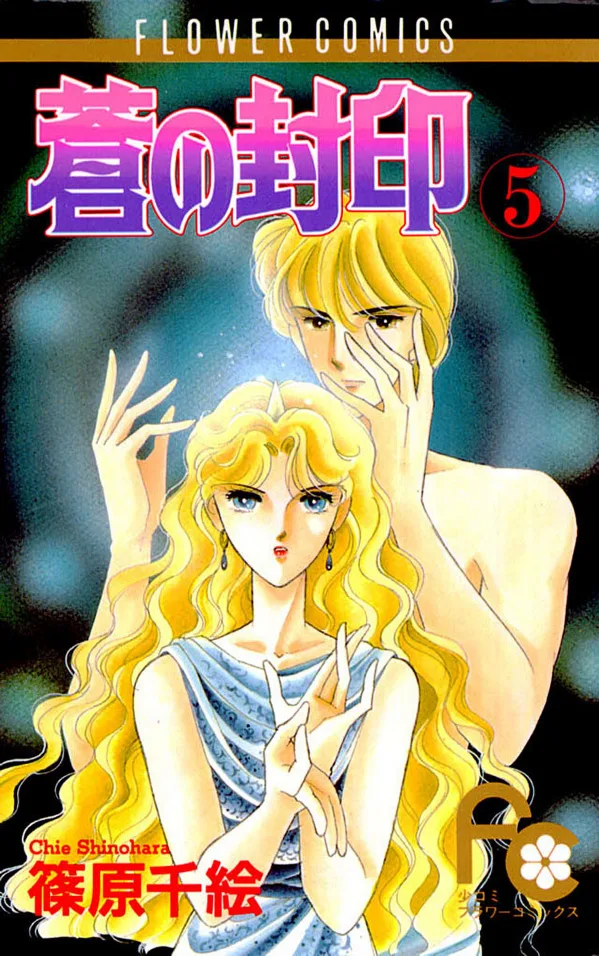 Volume 05