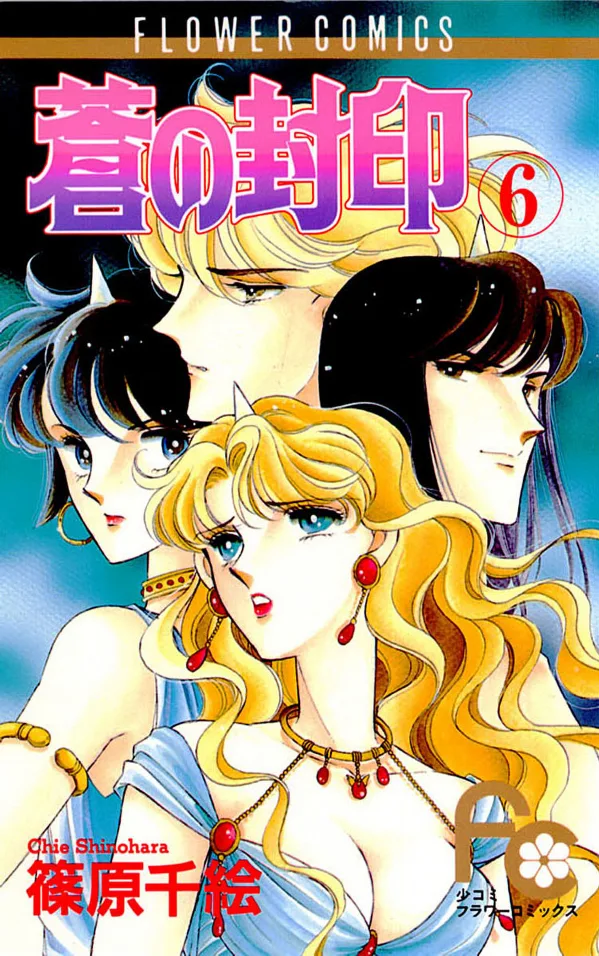 Volume 06