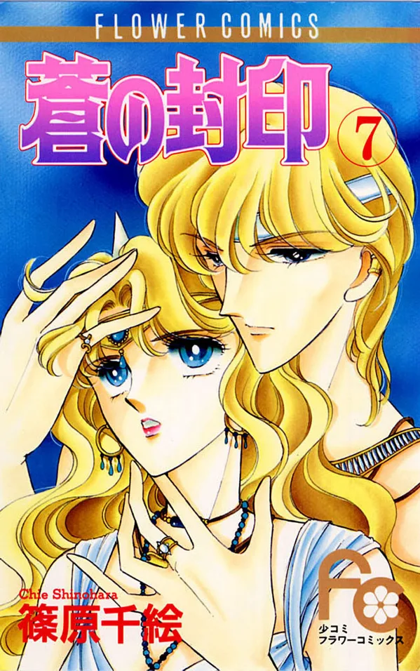 Volume 07
