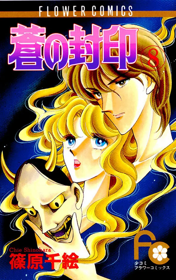 Volume 08