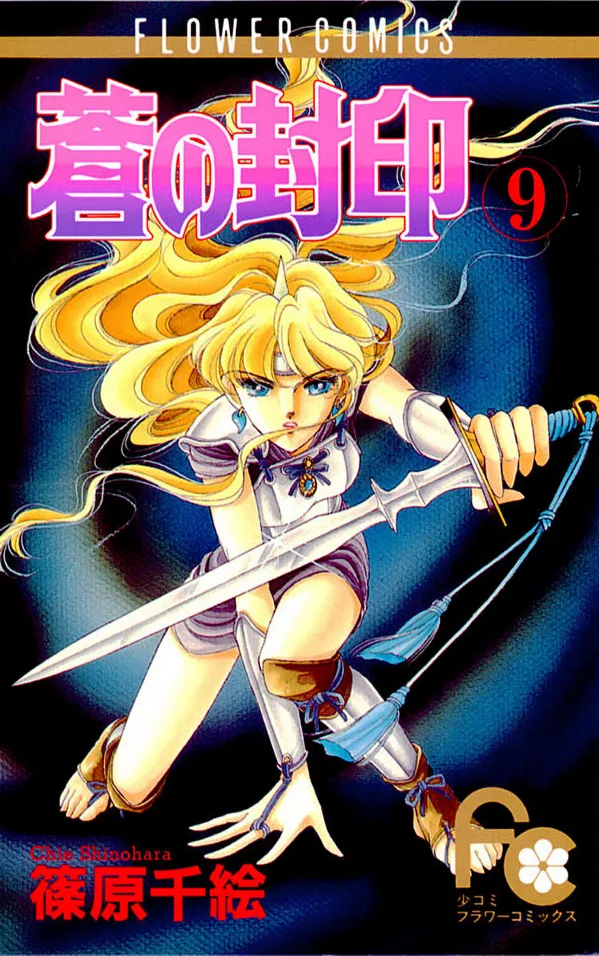 Volume 09
