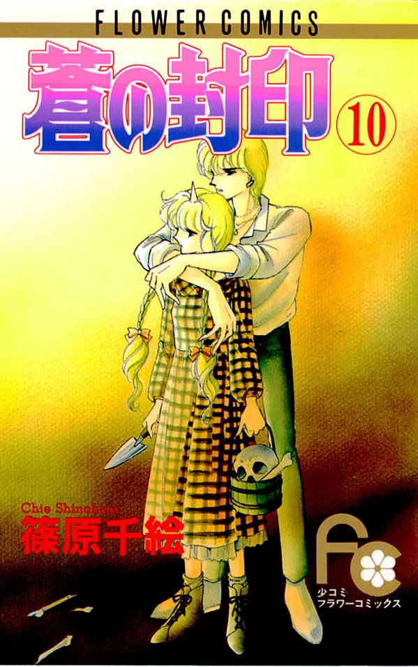 Volume 10