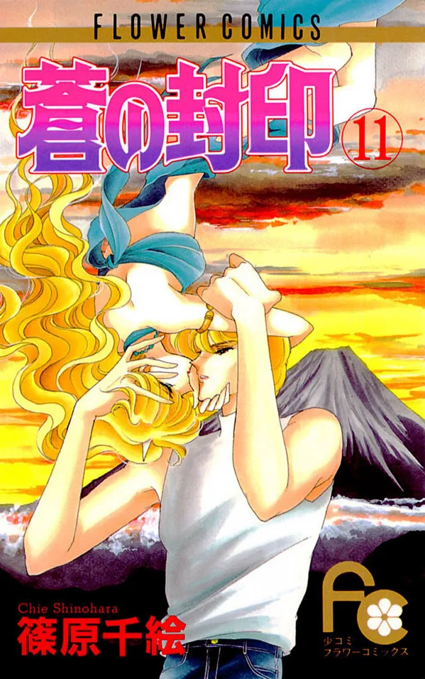 Volume 11