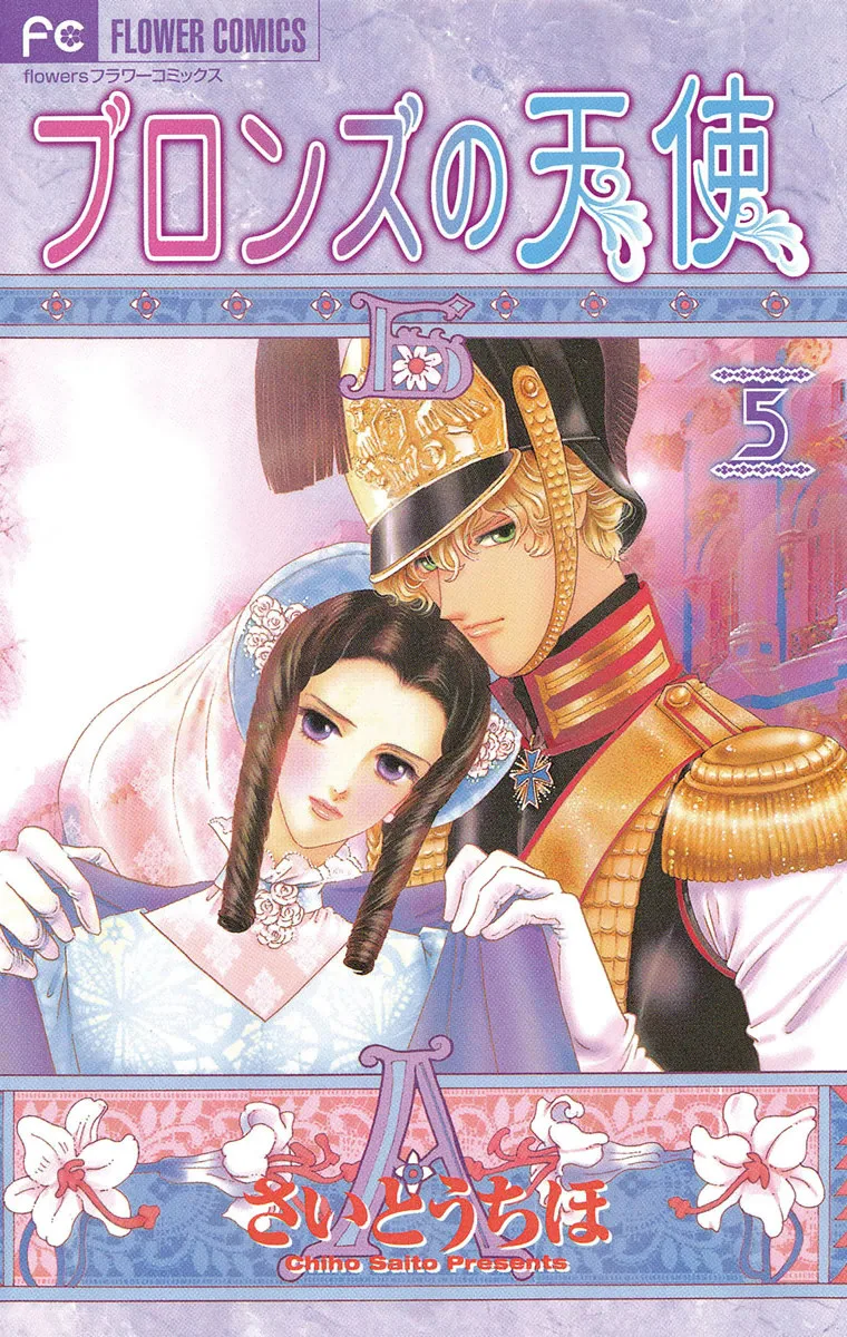 Volume 05