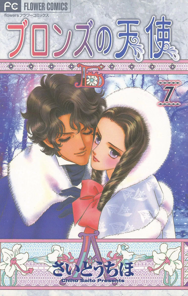 Volume 07