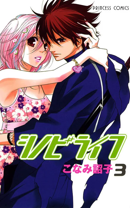 Volume 03