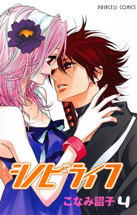 Volume 04