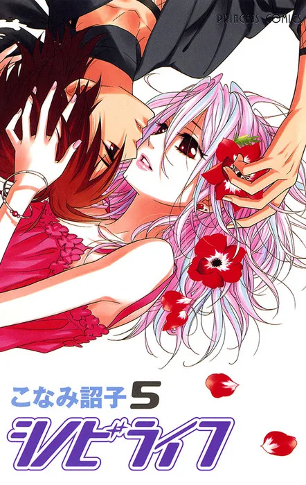 Volume 05