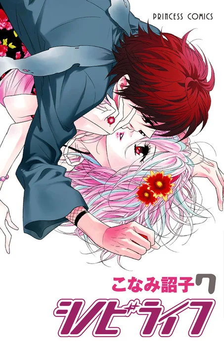 Volume 07