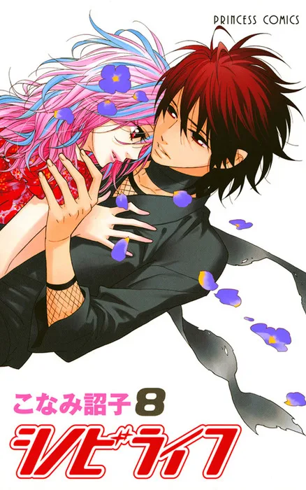 Volume 08