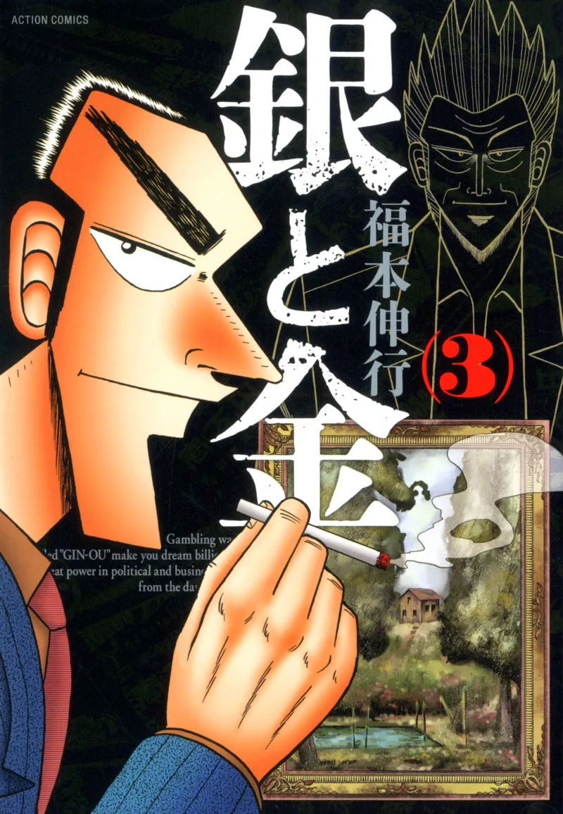 Volume 03.1