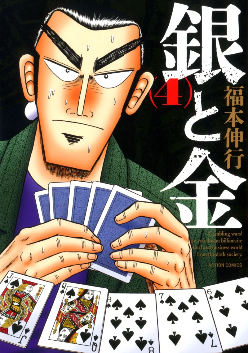 Volume 04.1