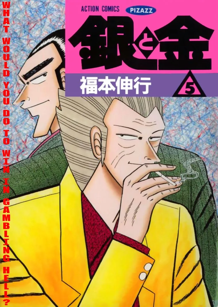 Volume 05