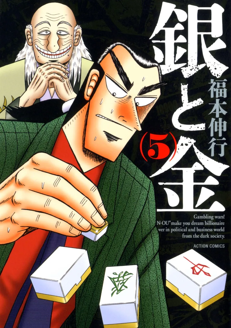 Volume 05.1