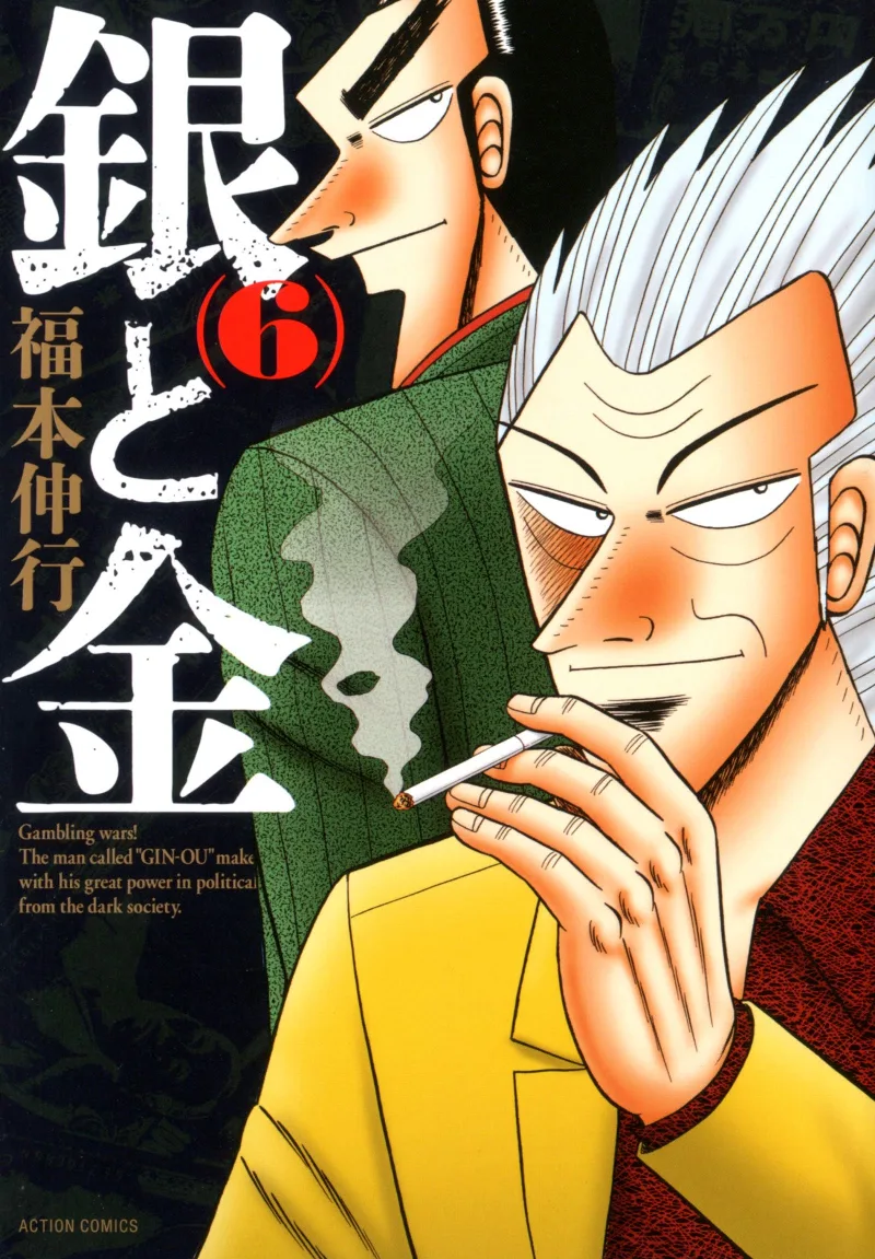 Volume 06.1