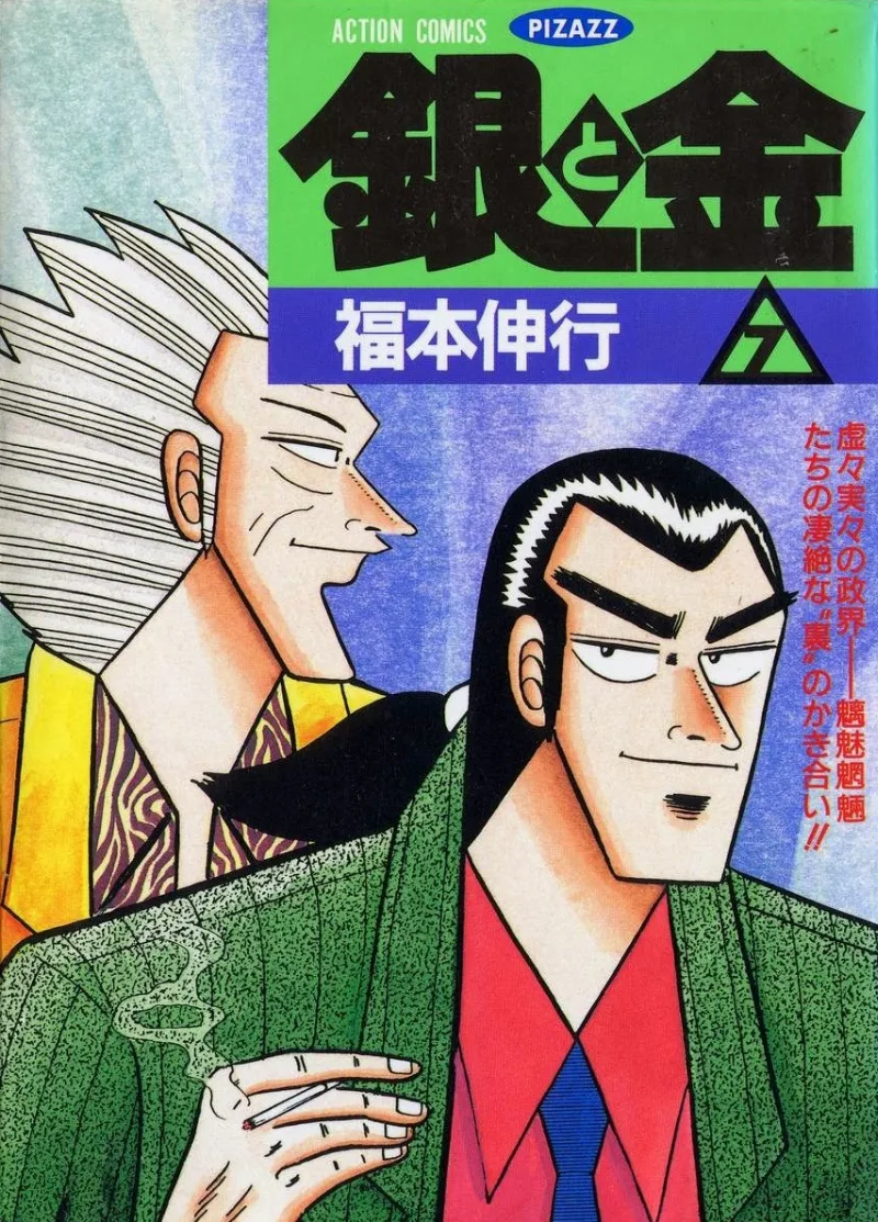 Volume 07