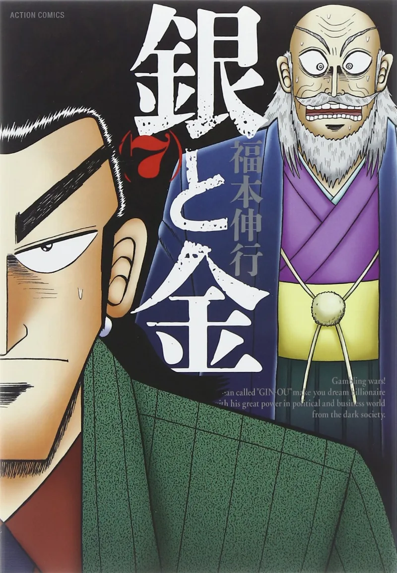 Volume 07.1