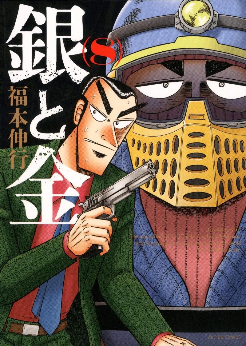 Volume 08.1