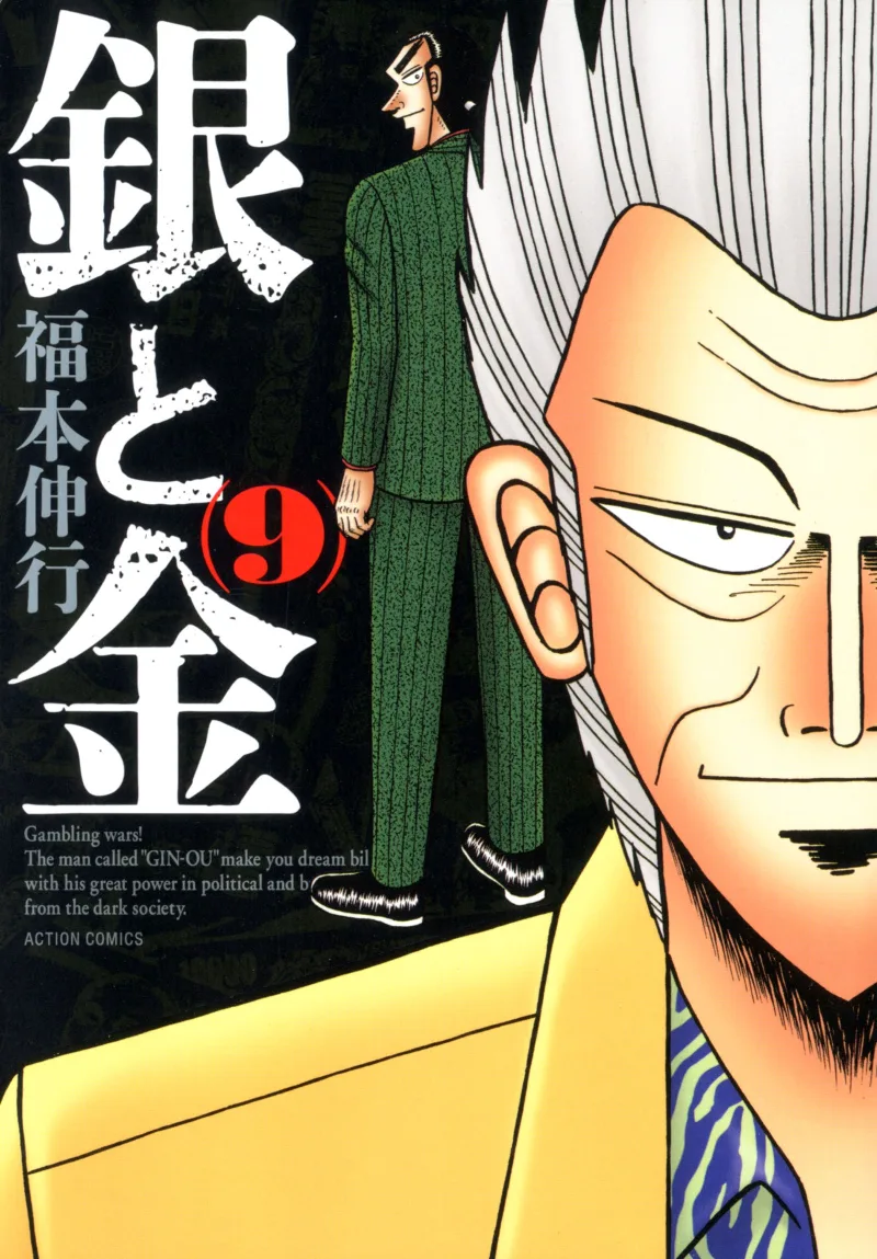 Volume 09.1