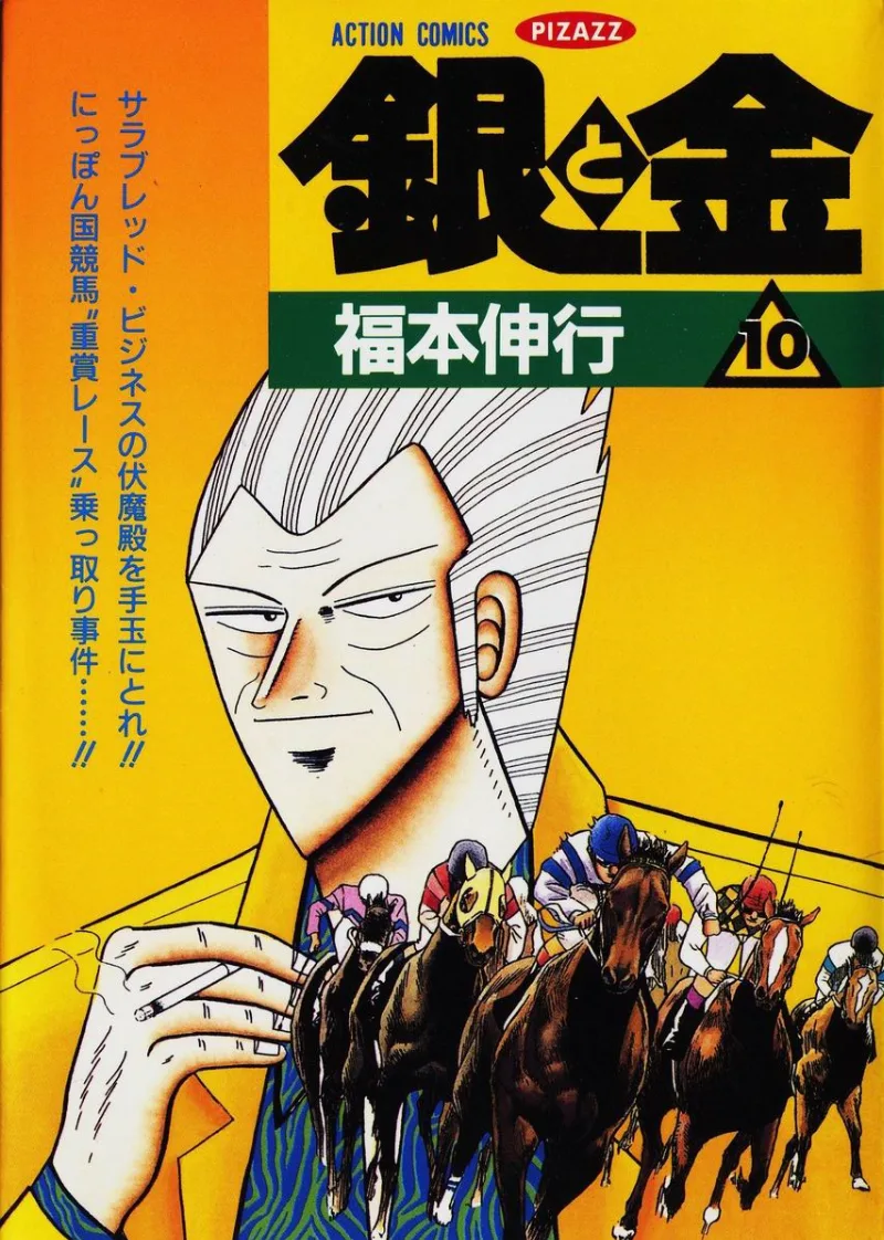 Volume 10