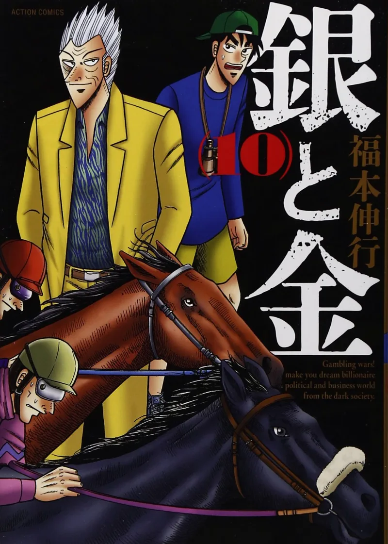 Volume 10.2