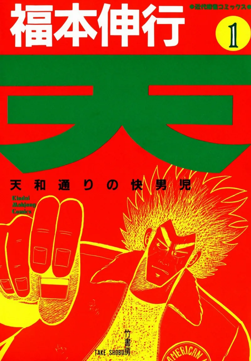 Volume 01