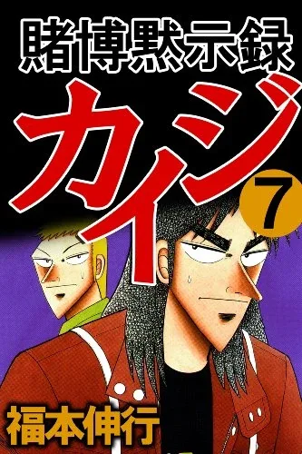 Volume 07