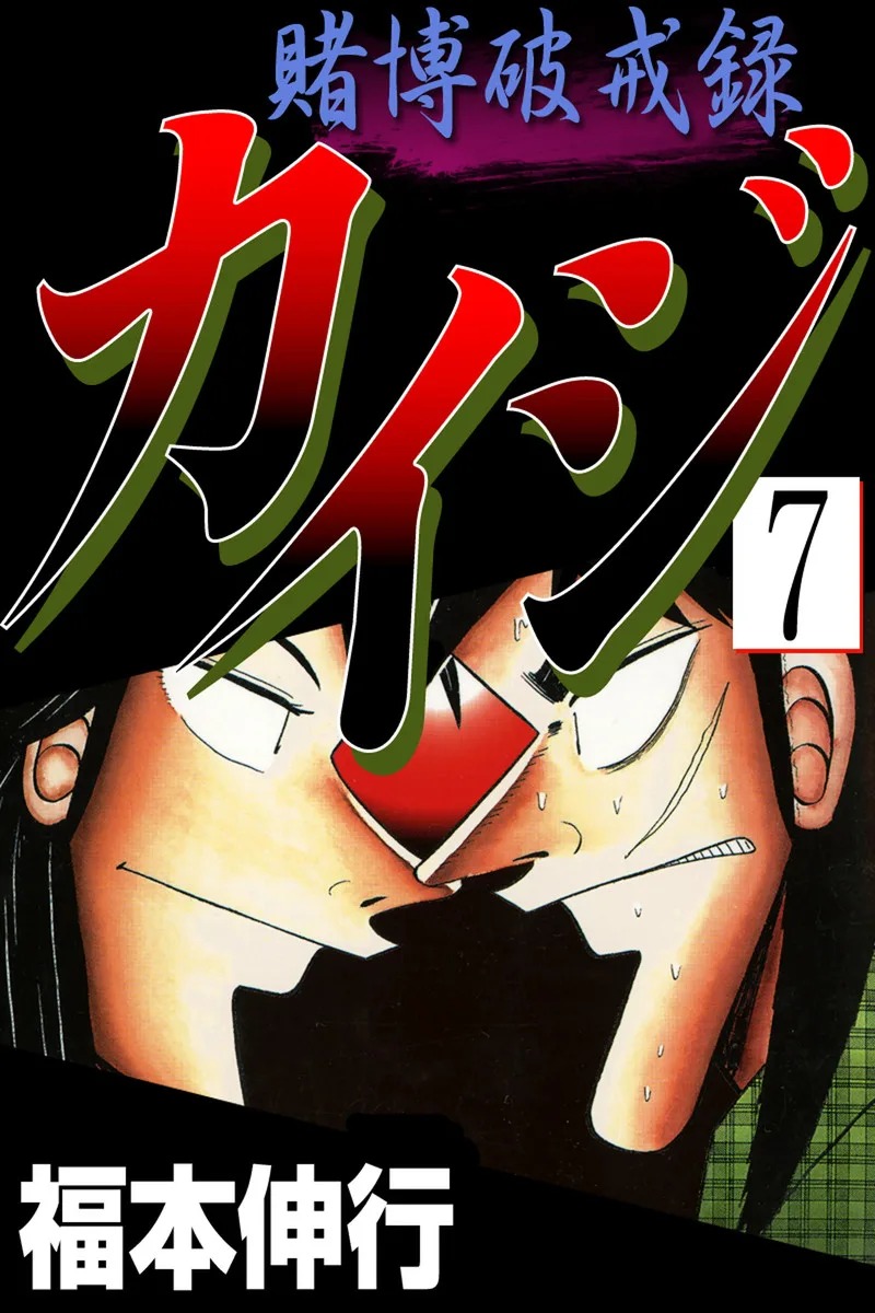 Volume 07