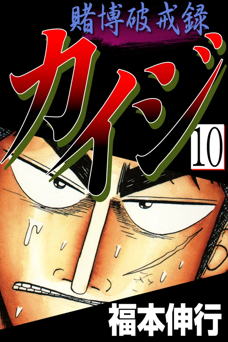 Volume 10