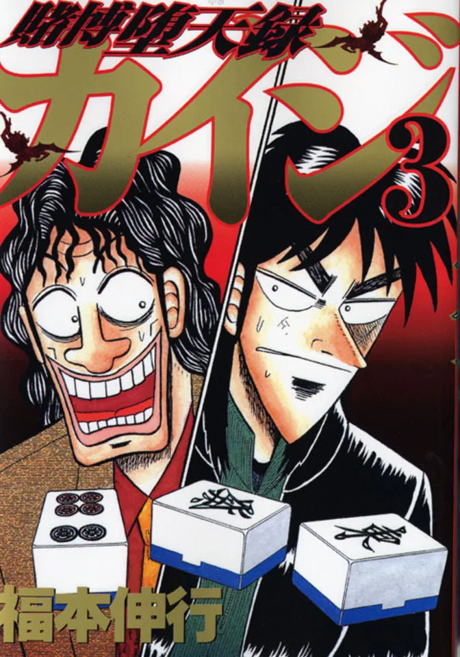 Volume 03