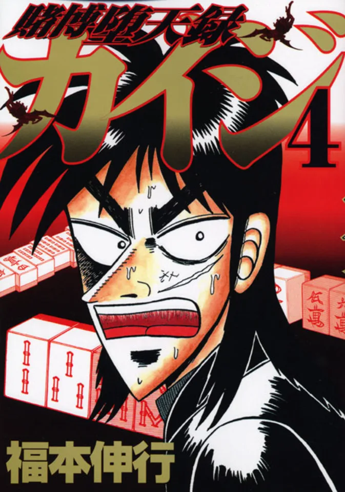 Volume 04