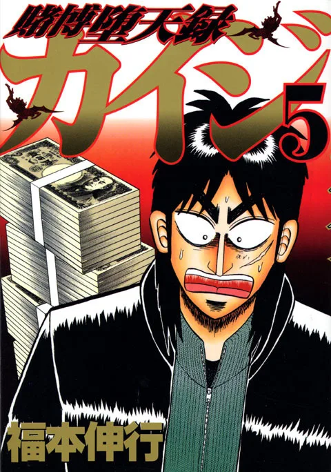 Volume 05