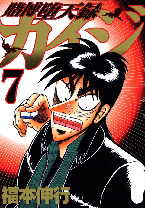Volume 07