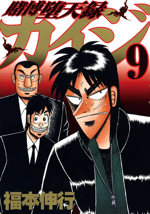 Volume 09