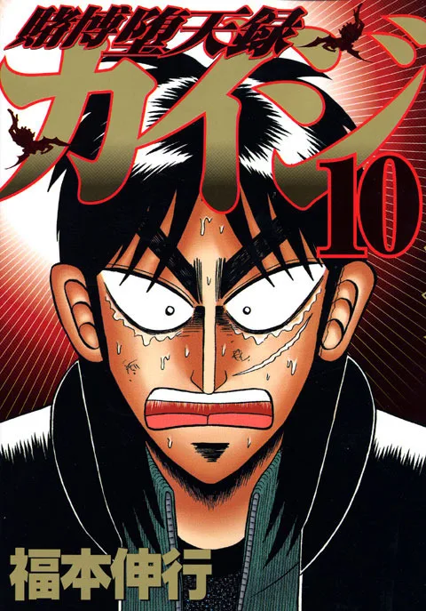 Volume 10