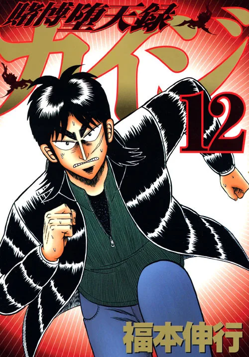 Volume 12