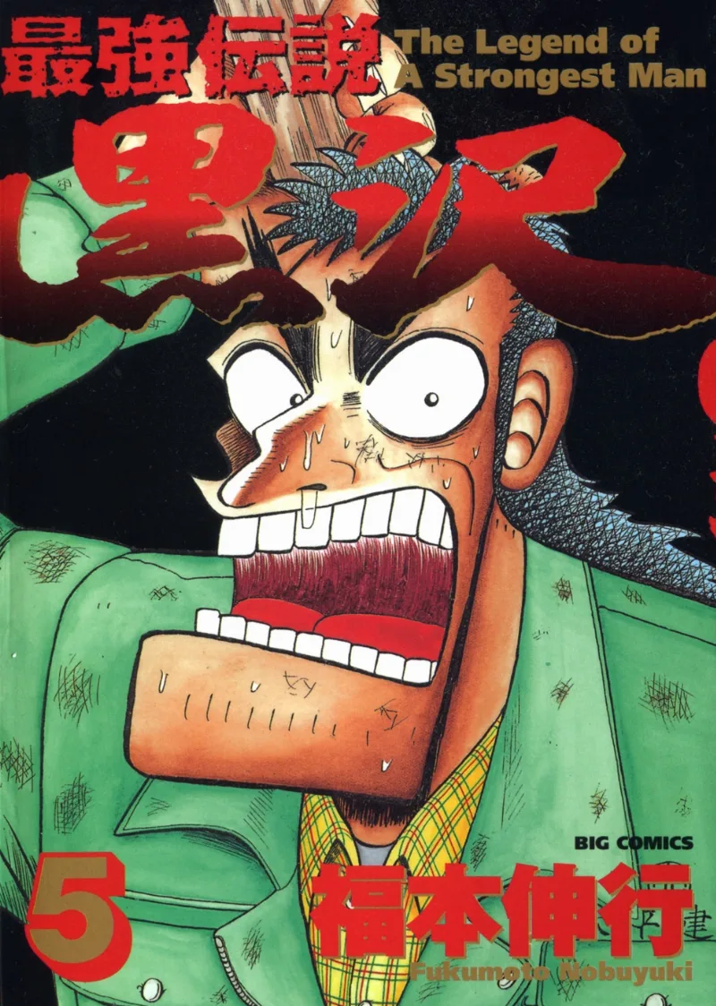 Volume 05