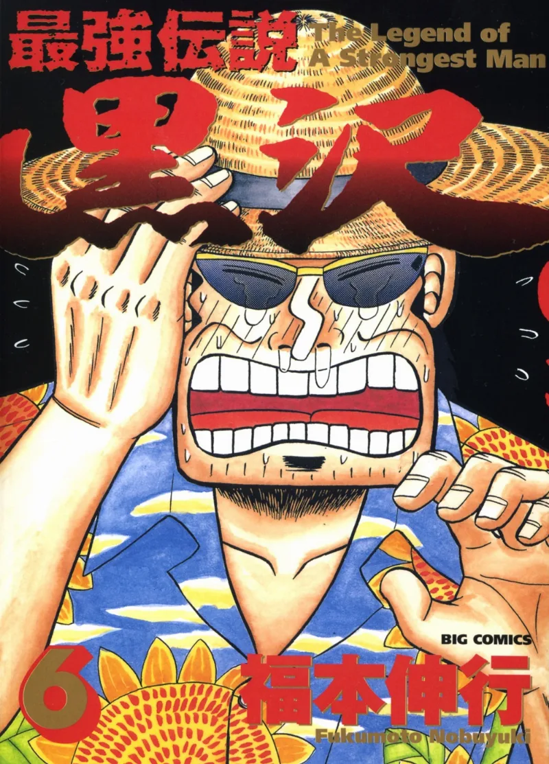 Volume 06