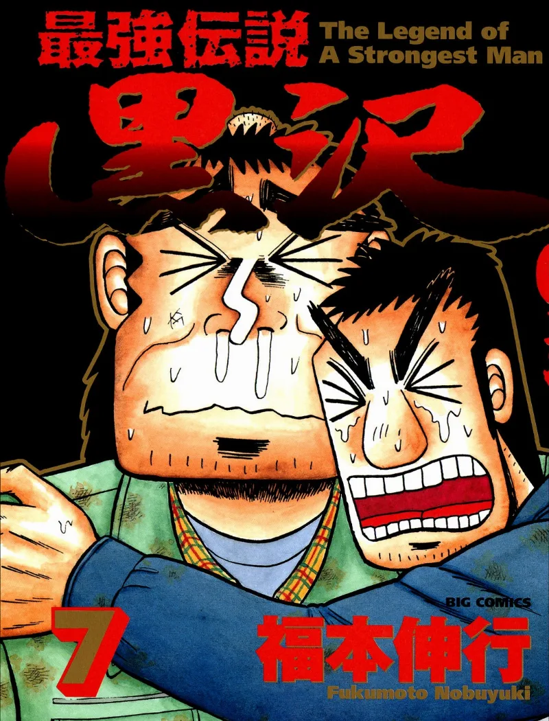 Volume 07