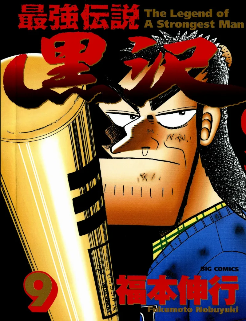 Volume 09
