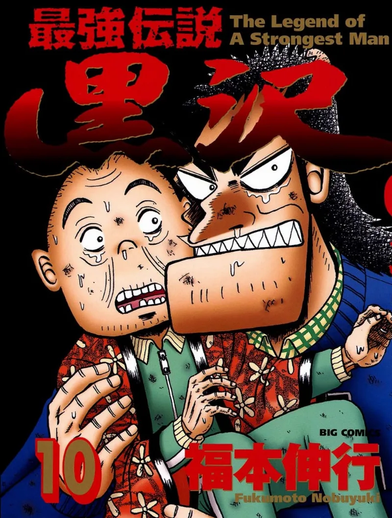 Volume 10