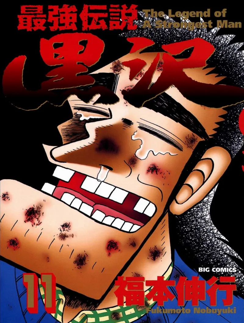 Volume 11