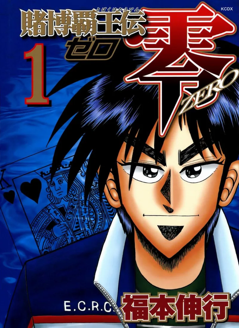 Volume 01